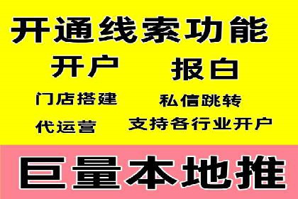 探索百度推广代理在电商行业的成功应用